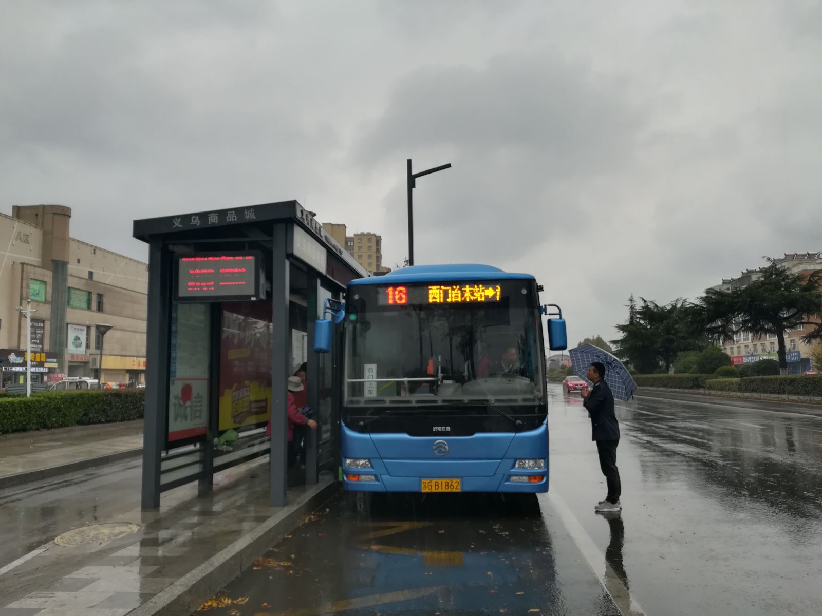 公交集團海通公交公司啟動雨天安全行車應急預案