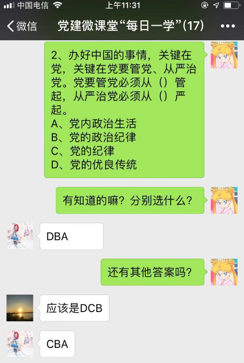 公交汽服開設(shè)“黨建微課堂”構(gòu)建學(xué)習(xí)交流平臺(tái)