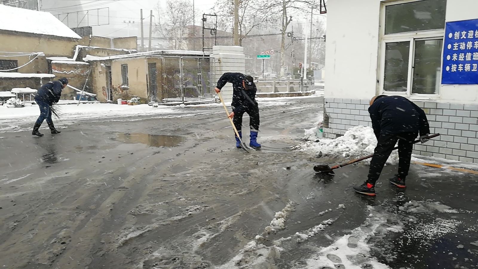 公交集團公交事業一部迎戰2020年末第一場雪