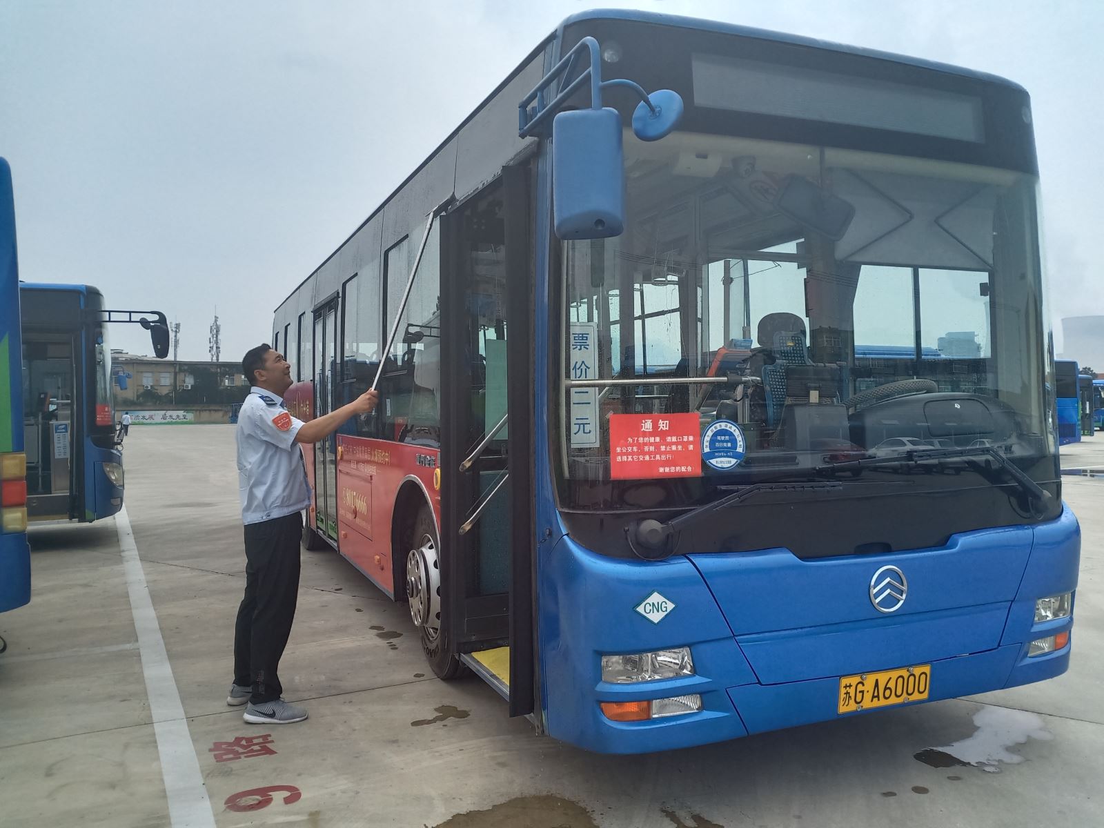 公交集團公交事業(yè)一部雨后車凈，為創(chuàng)文助力