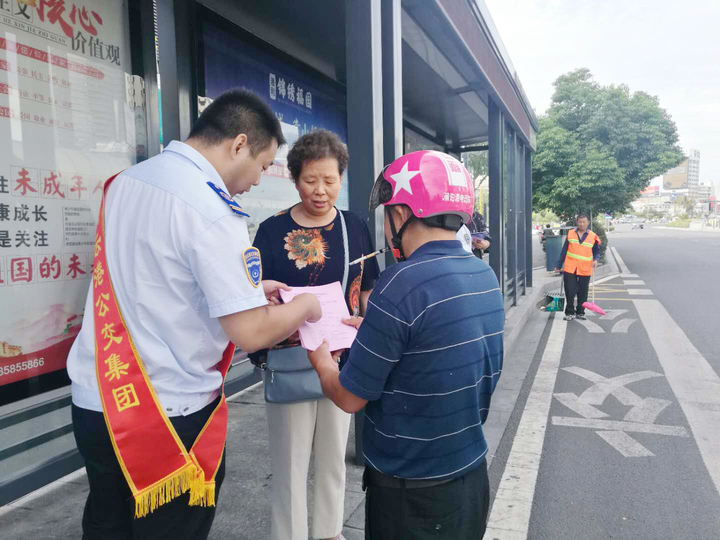 公交集團(tuán)開展關(guān)愛殘疾人無障礙乘車暨公交站點在排隊文明出行活動