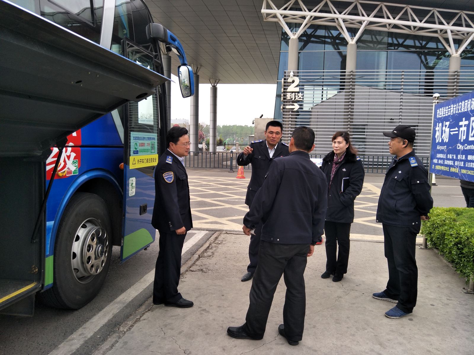 公交集團經營發展事業部開展機場線綜合檢查助推文明城市建設