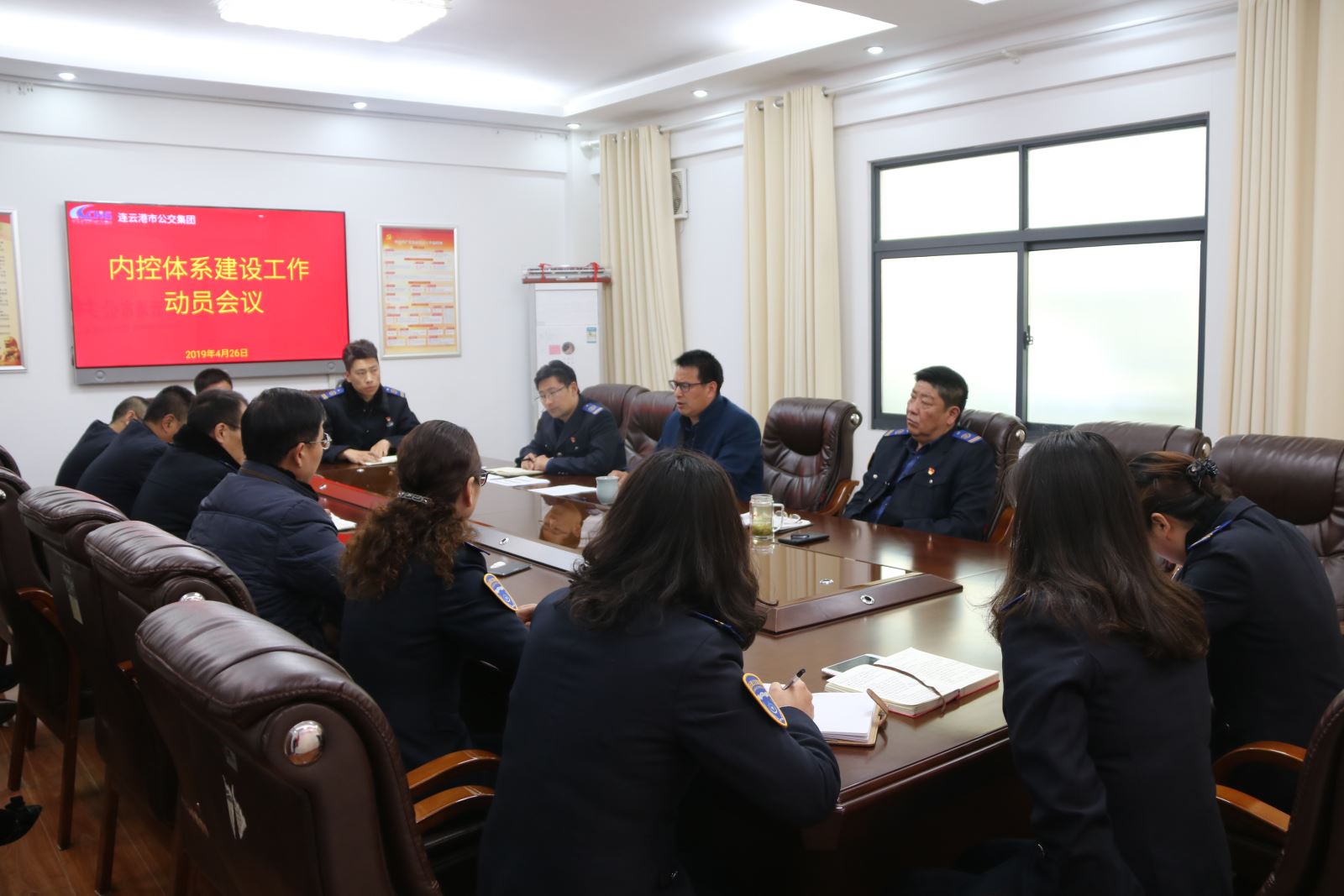 公交集團(tuán)召開內(nèi)控體系建設(shè)工作動員會