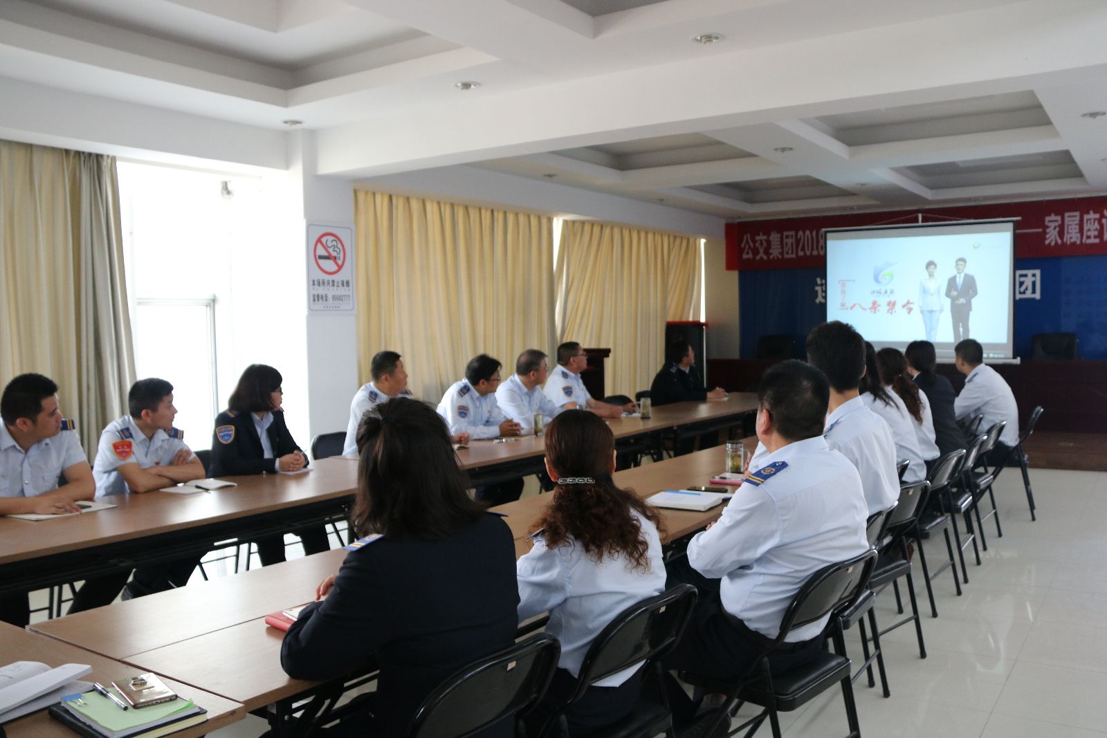 公交集團迅速學(xué)習(xí)貫徹《連云港市深化機關(guān)作風(fēng)建設(shè)八條禁令》