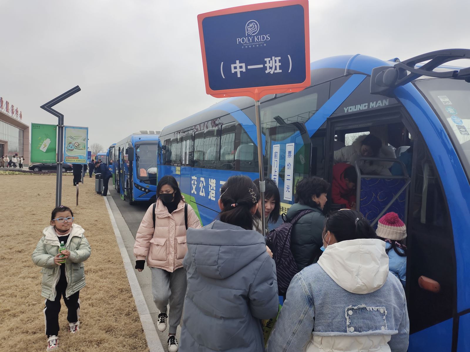 公交集團公交事業二部做好連云區保利五月花幼兒園定制公交運輸保障工作